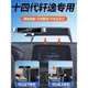 22款新日產14代軒逸專用手機架十四尼桑車載導航支架汽車用品2022