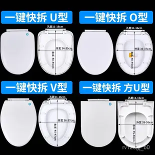 免運🔥 馬桶蓋 子母馬桶蓋 緩降馬桶蓋 馬桶坐墊 馬桶座傢用馬桶蓋通用型加厚坐便器蓋子老式座便圈U型V型O上下裝卡扣式