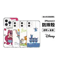 在飛比找蝦皮商城優惠-Disney 正版授權 iPhone 13 Pro Max 