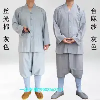 在飛比找Yahoo!奇摩拍賣優惠-僧服僧衣居士服佛衣僧服短套小褂短褂出家人僧衣春夏秋冬款和尚衣