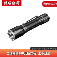 在飛比找Yahoo!奇摩拍賣優惠-眾信優品 Fenix菲尼克斯TK16 V2.0戶外強光便攜超