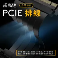 在飛比找momo購物網優惠-【EZDIY-FAB】新型PCIe3.0 16x VGA 顯