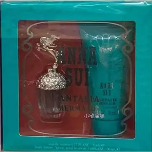 ✩小敏廣場✩ANNA SUI 安娜蘇 Fantasia Mermaid 女性淡香水禮盒(小香水 5ml+身體乳30ml)