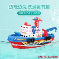 在飛比找樂天市場購物網優惠-益智玩具兒童電動聲光船沐浴戲水玩具潛水艇快艇小船輪船玩具船洗