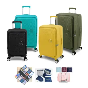 American Tourister美國旅行者 20吋24吋28吋 1:9開拉鍊旅行箱 可擴充 TSA海關鎖 抗菌內裏