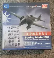 Hobby Master 1:48 HA7510 P-26 Peashooter Chinese Air Force 17th FS, Nanking