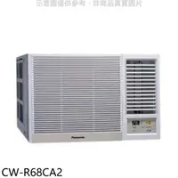 在飛比找蝦皮商城優惠-Panasonic國際牌【CW-R68CA2】變頻右吹窗型冷