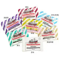 在飛比找PChome商店街優惠-【美麗魔】英國Fisherman's friend 飛雪 涼