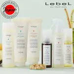 LEBEL COSMETICS VIEGE 家庭護理 [洗髮精 / 護理 S V / 藥用精華 / 根部護理噴霧 / 油