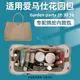 包中包 內襯 適用愛馬士Garden party花園包內膽尼龍GP28 30 36內襯收納整理袋/sp24k