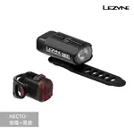 【LEZYNE】 HECTO 500 LM+FEMTO USB 尾燈 5LM 黑