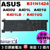 在飛比找Yahoo!奇摩拍賣優惠-Asus 電池(原廠 B31N1424 ) 華碩電池 K40