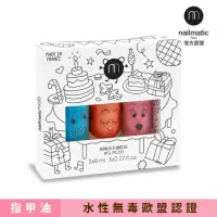 在飛比找momo購物網優惠-【Nailmatic】新派對水漾亮彩指甲油3入(兒童無毒指甲