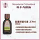 🔥限量促銷🔥｜旭峰美妝｜現貨 🇺🇸MACADAMIA 💯正品公司貨 超潤澤瑪卡油 27ml 瑪卡奇蹟油 護髮油