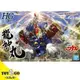 缺貨 玩具e哥 萬代 組裝模型 HG 龍神丸 魔神英雄傳 65423