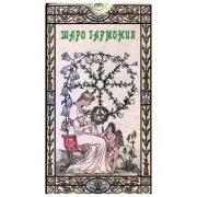 Tarot Deck Cards Таро Гармония 78 pcs