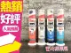 德國 Theramed Schwarzkopf & Henkel 施華蔻&漢高 站立式牙膏 100ML◐香水綁馬尾◐