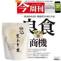 在飛比找PChome24h購物優惠-《今周刊》半年26期 贈 田記黑木耳桂圓養生露（300g﹧1