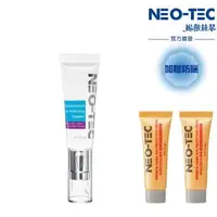 在飛比找森森購物網優惠-NEO-TEC妮傲絲翠 海洋膠原保濕眼霜20g