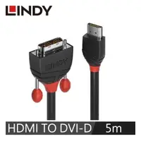 在飛比找良興EcLife購物網優惠-LINDY林帝 BLACK HDMI公 To DVI-D單鍊