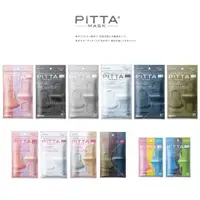 在飛比找蝦皮購物優惠-[FMD][現貨] 日本 PITTA 可水洗口罩 防塵 花粉