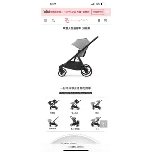 【baby jogger】city select LUX "變形金剛" 全能單雙人推車