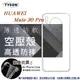 【愛瘋潮】現貨 華為 HUAWEI Mate 30 Pro 高透空壓殼 防摔殼 氣墊殼 軟殼 手機殼 (6.6折)