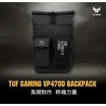 ASUS TUF GAMING VP4700 BACKPACK 電競後背包 15~17吋筆電可用