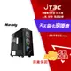 【最高3000點回饋+299免運】Mavoly 松聖 3070 ARGB ATX 電腦機殼 黑色★(7-11滿299免運)