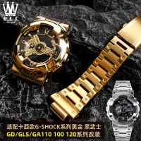 在飛比找蝦皮商城精選優惠-錶帶適配G-SHOCK卡西歐GA-110GB/100/120