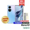 OPPO Reno10 5G 冰藍 8G/128G 原廠一年保固 台灣公司貨 6.7吋 智慧型手機