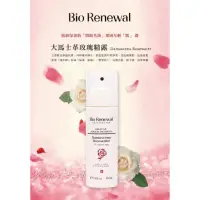 在飛比找蝦皮購物優惠-bio renewal大馬士革玫瑰精露150ml