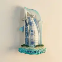 在飛比找蝦皮購物優惠-【旅行文創冰箱貼】 迪拜地標建築帆船酒店旅遊紀念創意立體裝飾