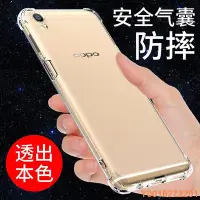 在飛比找Yahoo!奇摩拍賣優惠-oppo手機殼 保護套 oppor9手機殼oppo r9s保