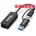 (預購品) 可插拔 2.5G USB C 和 USB 轉乙太網路轉接器,2 合 1 轉接器 (勿先下標，請先聊聊詢問)