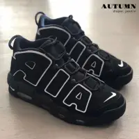 在飛比找蝦皮購物優惠-附發票 Nike Air More Uptempo Blac