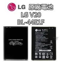 在飛比找Yahoo!奇摩拍賣優惠-【不正包退】LG V20 Stylus 3 原廠電池 BL-