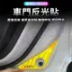 Honda本田 適用於2023款CRV 反光貼 個性裝飾貼紙 車身貼 開門警示貼 車門貼條
