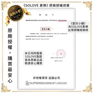 SOLOVE N9 手持風扇 USB手持風扇 隨身風扇 迷你風扇 風扇台扇