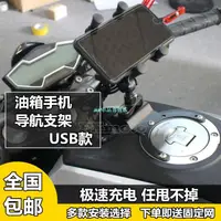 在飛比找蝦皮購物優惠-ikkl車品專營店🏍適用鈴木隼 GSXR1000 K9 L3