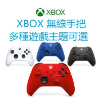 在飛比找蝦皮購物優惠-XBOX ONE S X手把 原廠 無線控制器 搖桿 電腦游