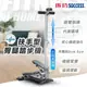 【SUCCESS 成功】 三段式可調扶手型臀腿踏步機 S5190 台灣製