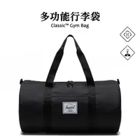 在飛比找蝦皮商城優惠-Herschel官方直營 Classic™ Gym Bag 