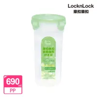 在飛比找momo購物網優惠-【LocknLock樂扣樂扣】PP扣環水杯690ml\果凍綠