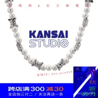 在飛比找蝦皮商城精選優惠-『快速』 新品 新店特惠✨KANSAI新款大珍珠荊棘拼接粗款