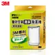 【3M】雙效空氣清淨除濕機專用濾網 FD-A90W _廠商直送