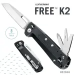 【LEATHERMAN】FREE K2 多功能工具折刀(平刃/灰色握柄 #832658)