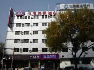 漢庭天津塘沽外灘步行街酒店Hanting Hotel Tianjin Tanggu Waitan