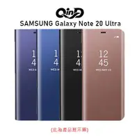 在飛比找有閑購物優惠-QinD SAMSUNG Galaxy Note 20 Ul