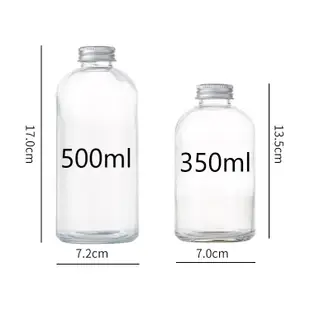 🌸質感好物🌸350ml 500ml透明圓形鋁蓋玻璃瓶 僅售瓶身不含貼紙 【馥靖精油】